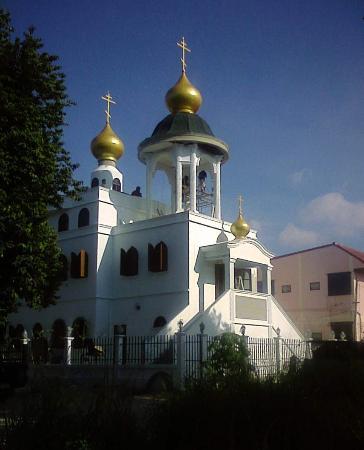 Orthodox Christian Church